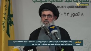 السيد هاشم صفي الدين